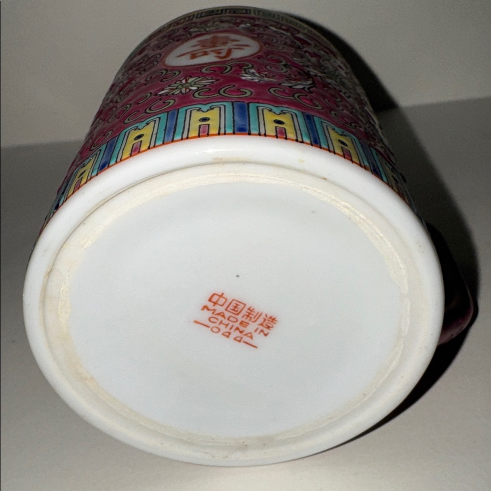 Vintage Mun Shou Rose Pink Famille Rose Porcelain Tea Mug with Lid - Mid-Century - Picture 6 of 6
